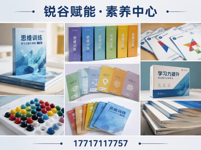公司简介